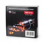 Греющий кабель для прогрева бетона FCH КДБС40-5